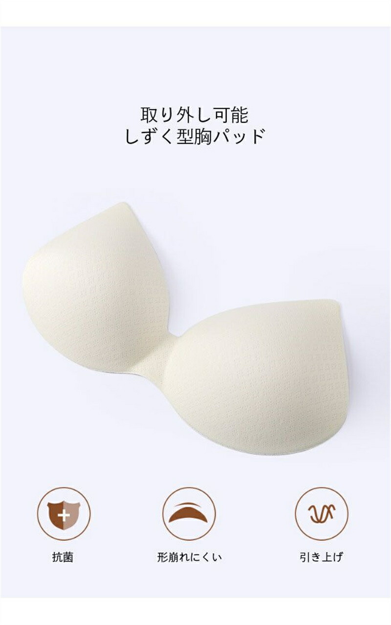 ノンワイヤーブラ 6
