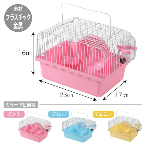 ハムスターキャリーケース 2