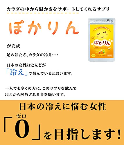 ぽかりん 7