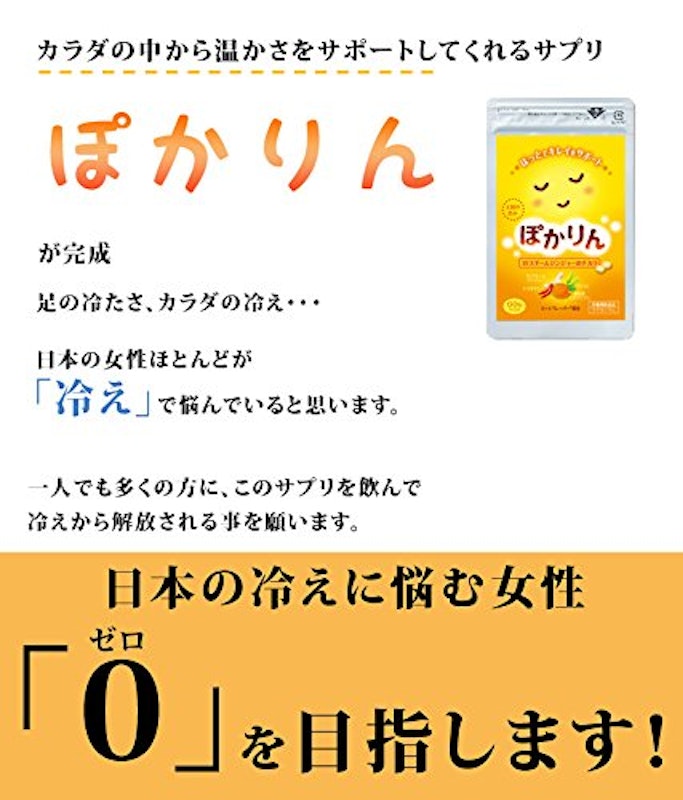 ぽかりん 7