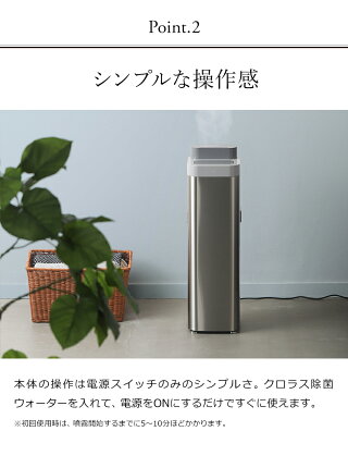 Devirus AC 3