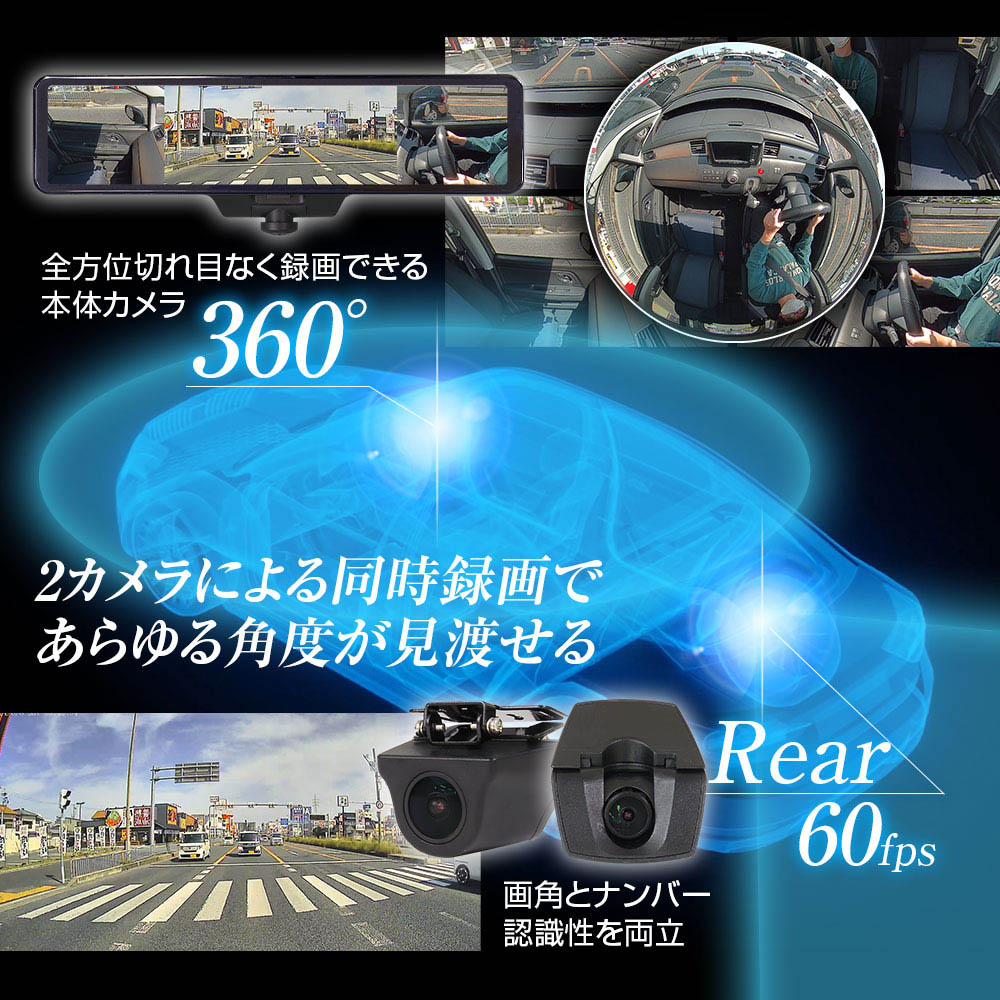デジタルルームミラー 駐車監視ケーブルセット 3