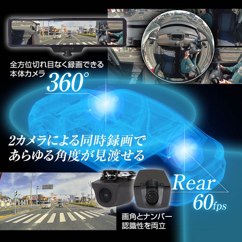 デジタルルームミラー 駐車監視ケーブルセット 3