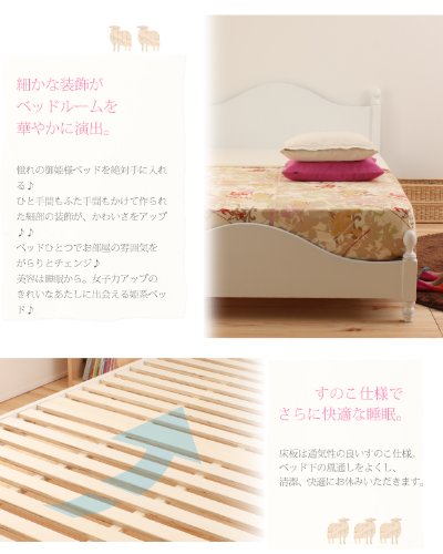 かわいい姫系ベッド 3