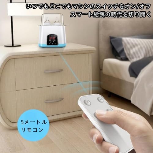 多機能ボトルウォーマー 5