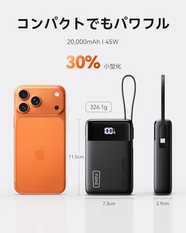 モバイルバッテリー 3