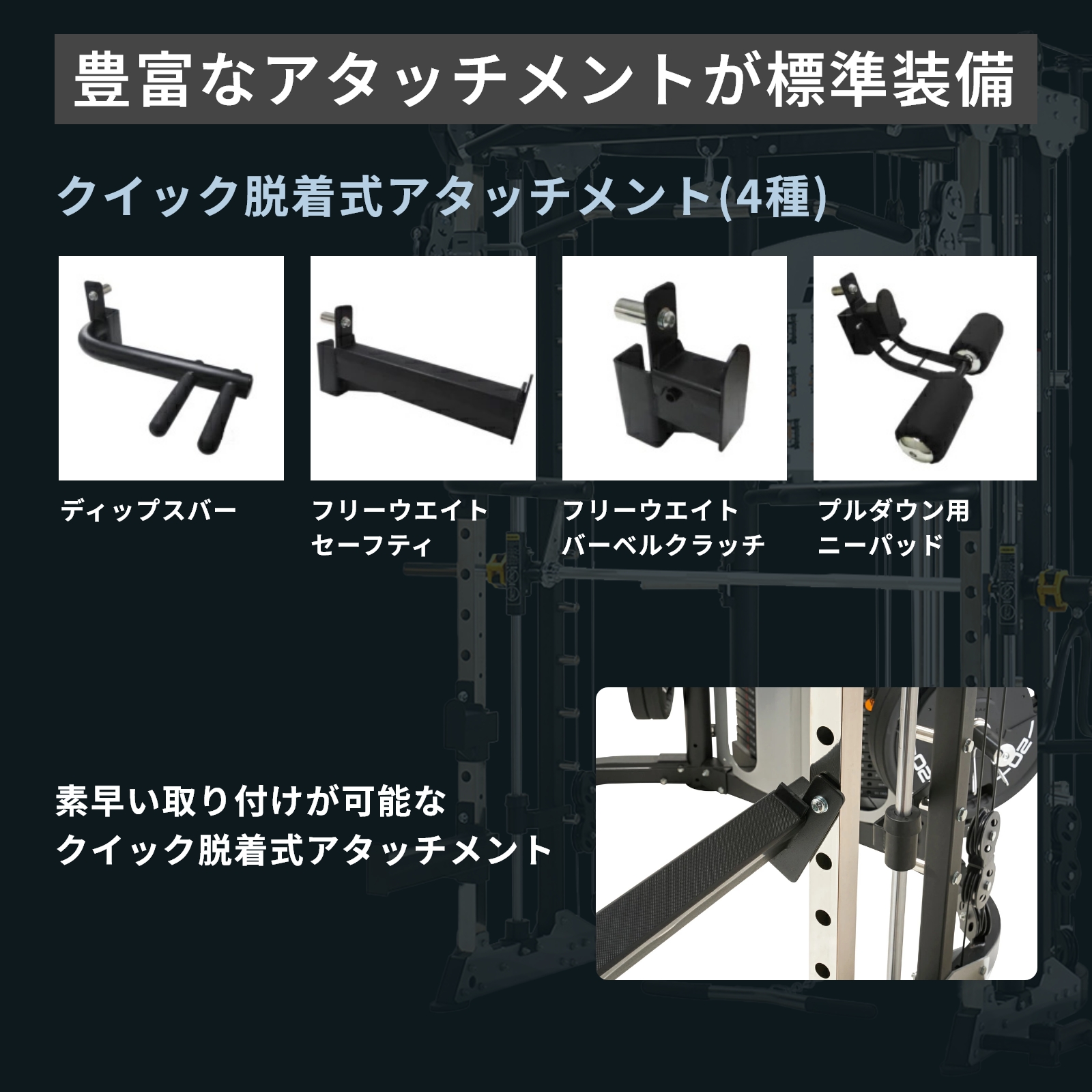 iROTECPRO プレートローディングスミス＆クロストータルトレーナージムWOT 8