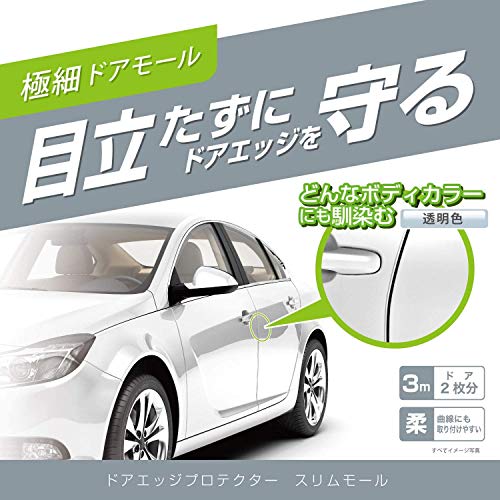 ドアガードのおすすめ人気ランキング【ドアの傷防止に！2024年】 | マイベスト