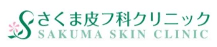 つくばのシミ取りにおすすめのクリニック【安いか気になる人のために相場も紹介！】 3