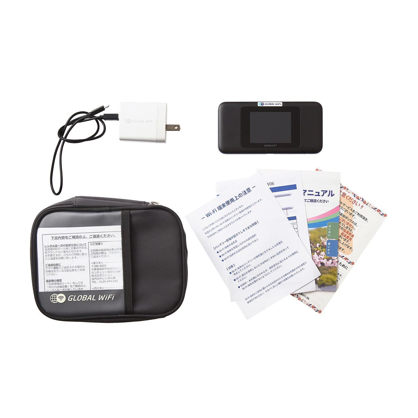 徹底比較 国内用レンタルwi Fiの人気おすすめランキング15選 Mybest