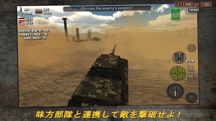 戦車ゲームのおすすめ人気ランキング選 Mybest