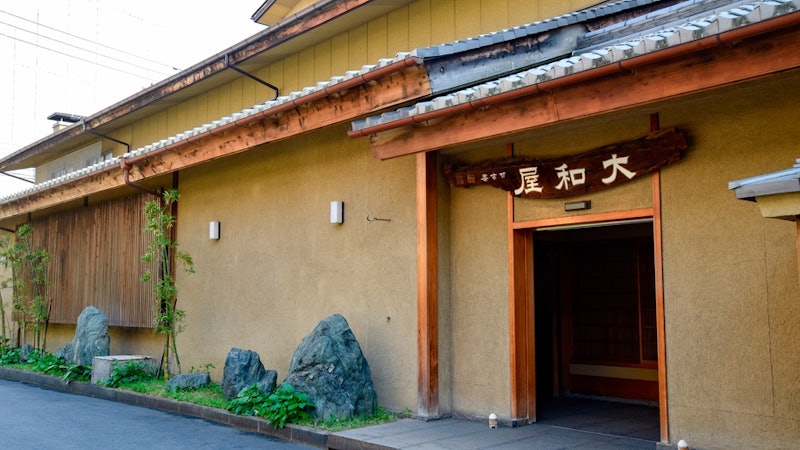 道後温泉 大和屋別荘 1