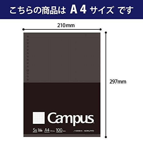 ルーズリーフ 4
