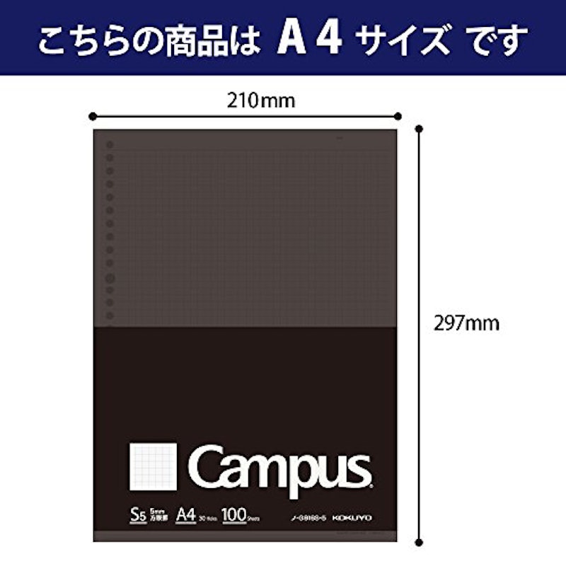 ルーズリーフ 4