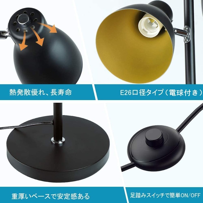 フロアスタンド 4