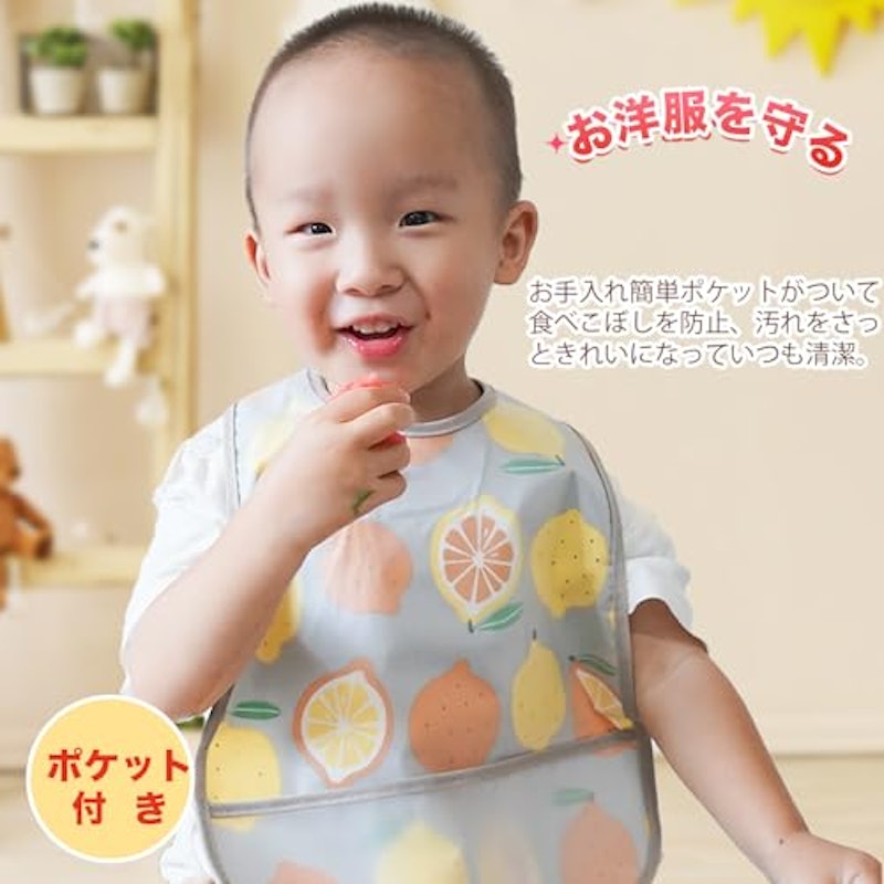 食事用エプロン 2
