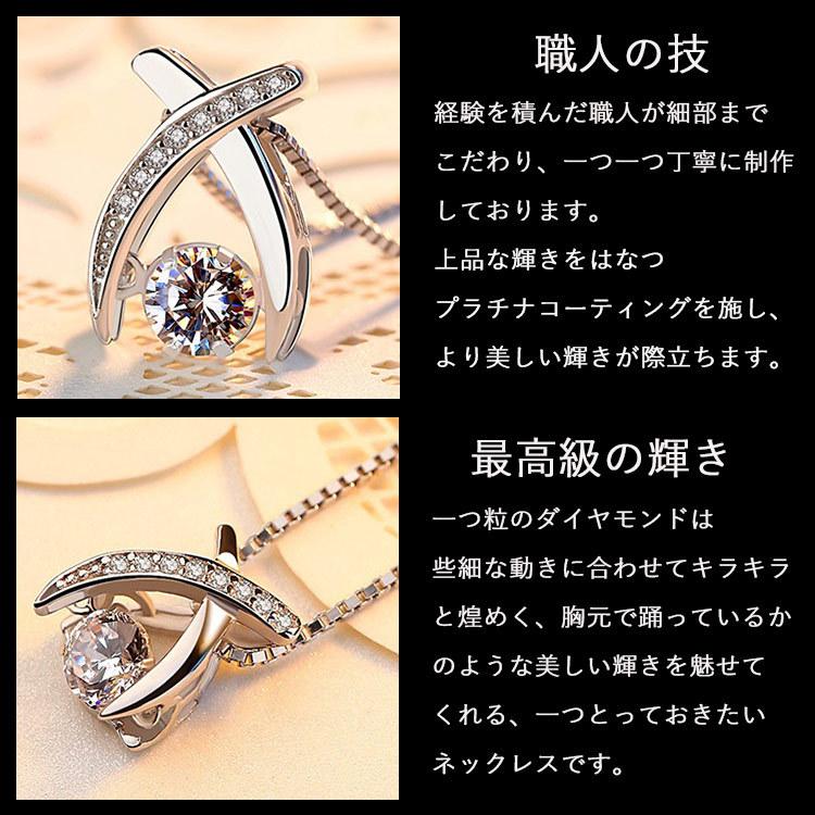 ネックレス 5