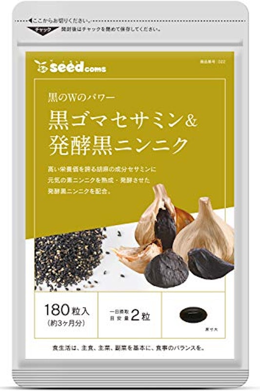 21年 セサミンサプリのおすすめ人気ランキング10選 Mybest 21年 セサミンサプリのおすすめ人気ランキング10選 Mybest