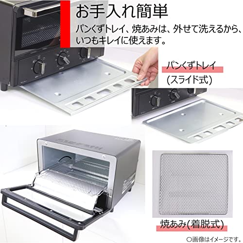 オーブントースター 3