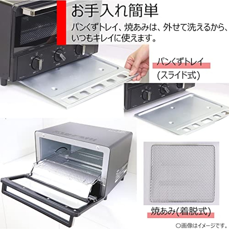 オーブントースター 3