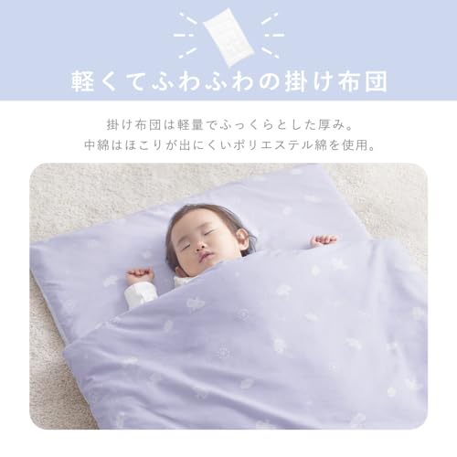 お昼寝布団 5点セット 6