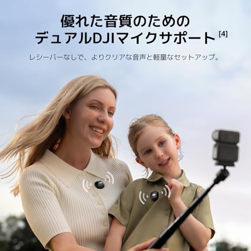 Nano スタンダードコンボ 10