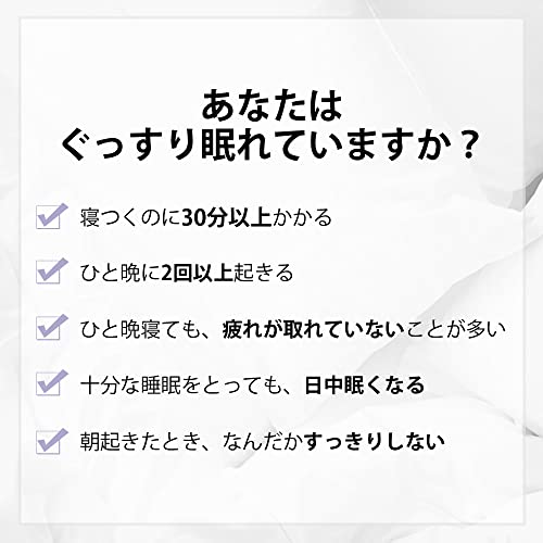 ピローミスト 3