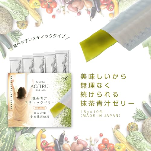 抹茶青汁 7