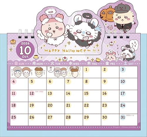 2026年ポップアップ卓上カレンダー 4