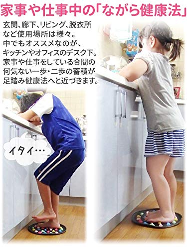足つぼマット 2