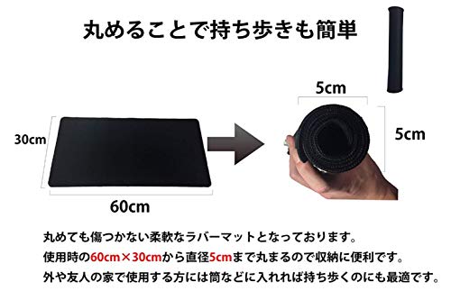プレイマット 6