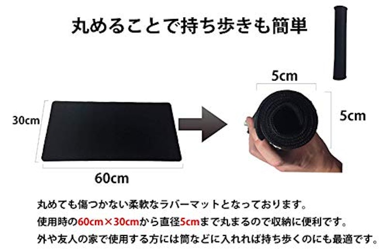 プレイマット 6