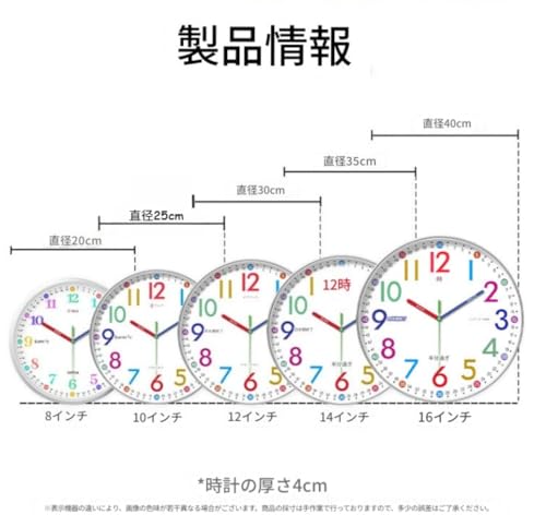 壁掛け時計 2