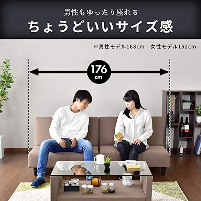 ソファーベッド 5