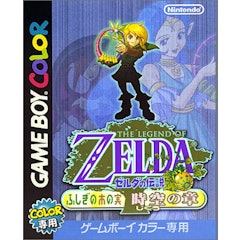 21年 ゲームボーイソフトのおすすめ人気ランキング36選 Mybest 21年 ゲームボーイソフトのおすすめ人気ランキング36選 Mybest