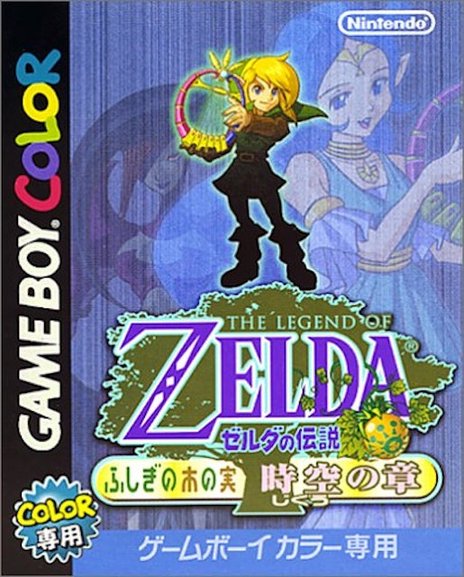21年 ゲームボーイソフトのおすすめ人気ランキング36選 Mybest 21年 ゲームボーイソフトのおすすめ人気ランキング36選 Mybest