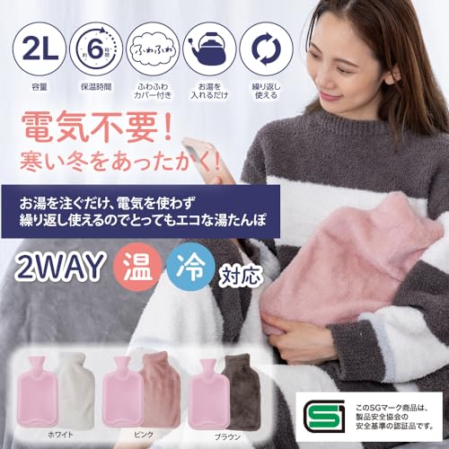 ソフト湯たんぽ 4