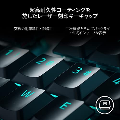 RAZER DEATHSTALKER V2 4