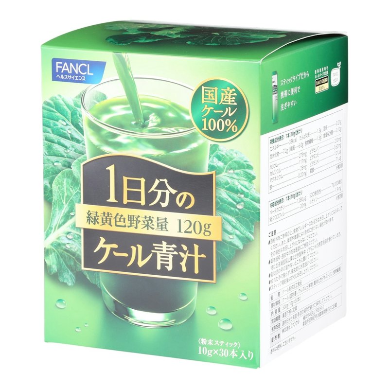 1日分のケール青汁 1