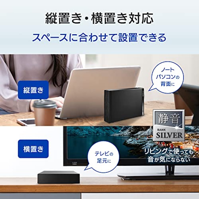 外付けHDD 6