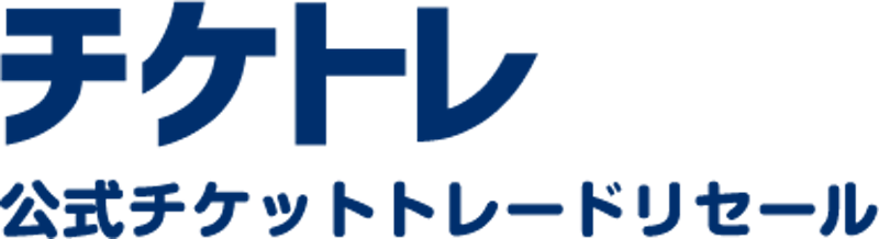 21年 チケット売買サイトのおすすめ人気ランキング6選 Mybest 21年 チケット売買サイトのおすすめ人気ランキング6選 Mybest