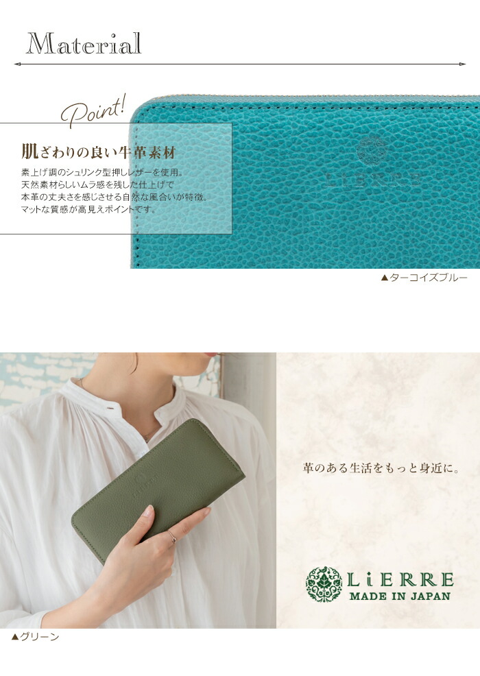 ラウンドファスナー長財布 5