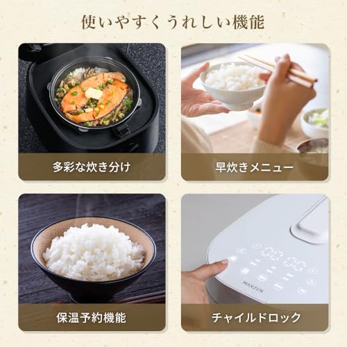 炊飯器 2