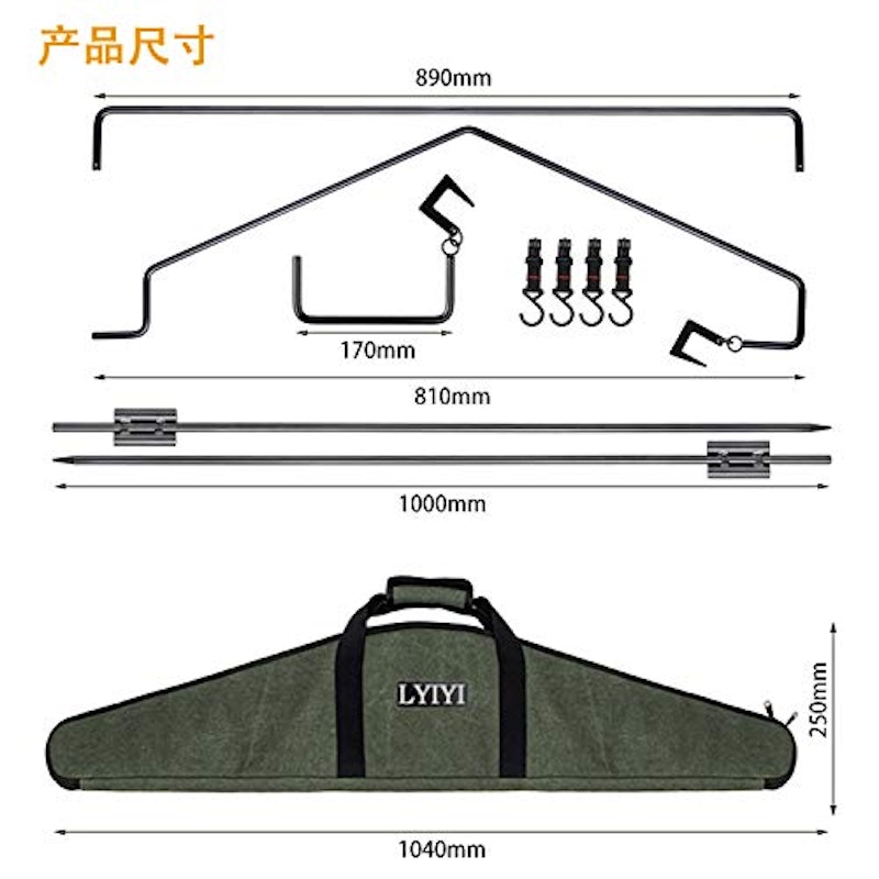 ランタンスタンド 8