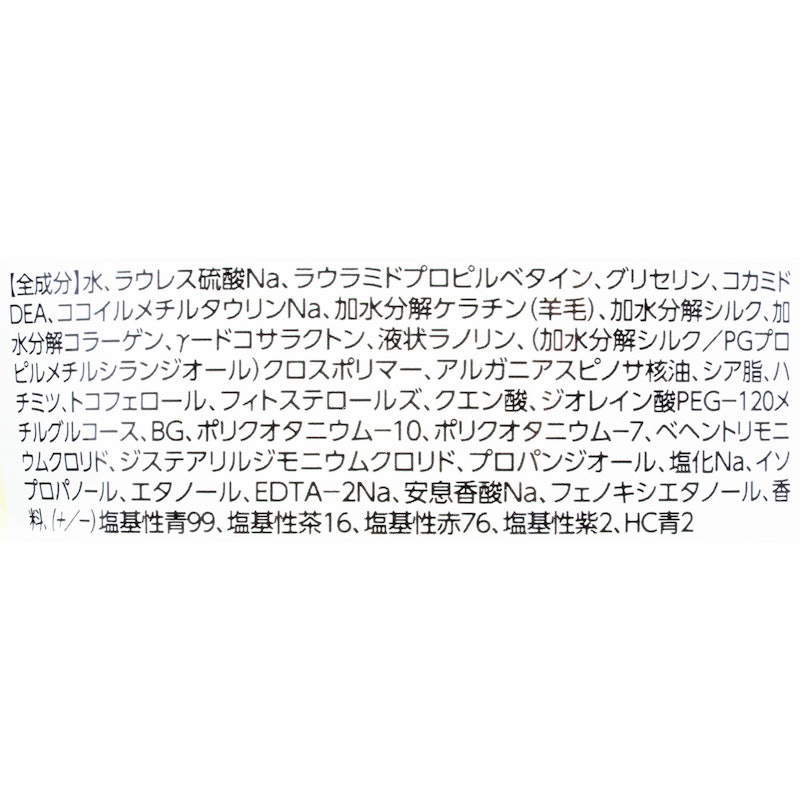 ピンクシャンプー 3