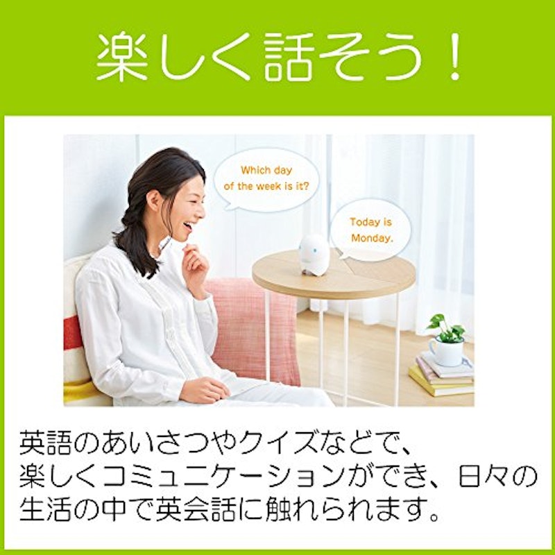 デジタル英会話学習機 Lesson Pod 3