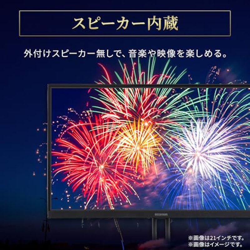 液晶ディスプレイ 7