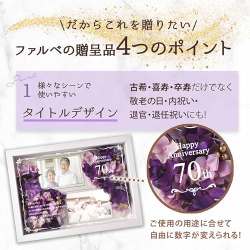 名入れフォトフレームフラワー 2