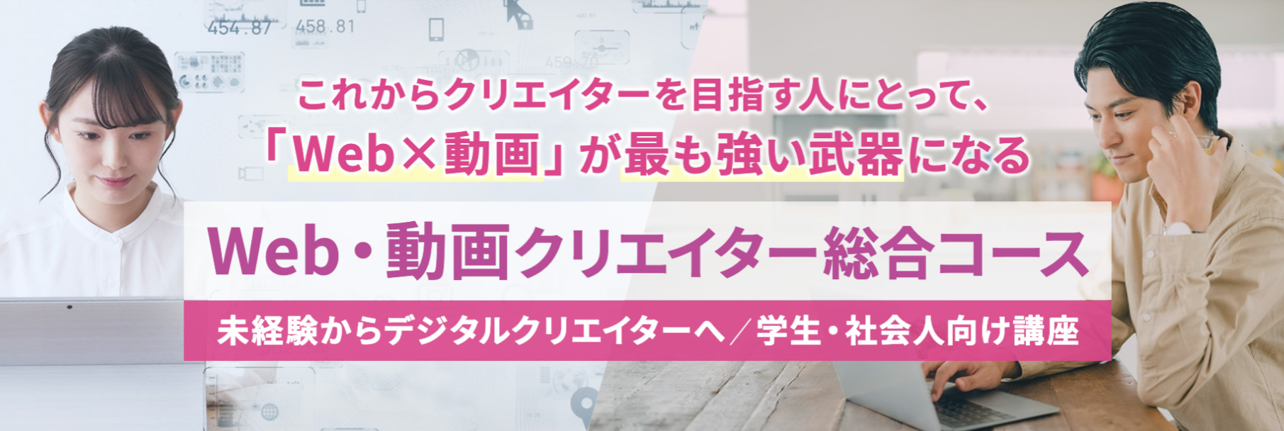 ヒューマンアカデミー 3