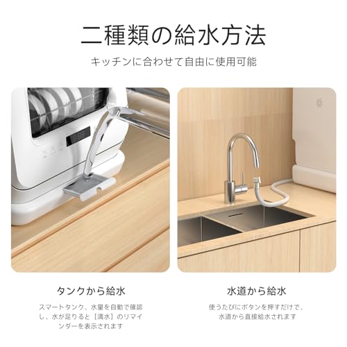 食器洗い乾燥機 3